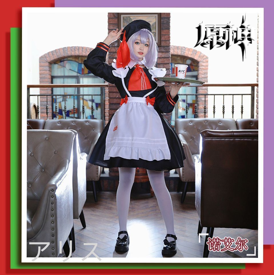 原神 コスプレ ノエル 原神 Genshin ノエル コスプレ衣装｜COSKUTARコスプレ衣装専門店
