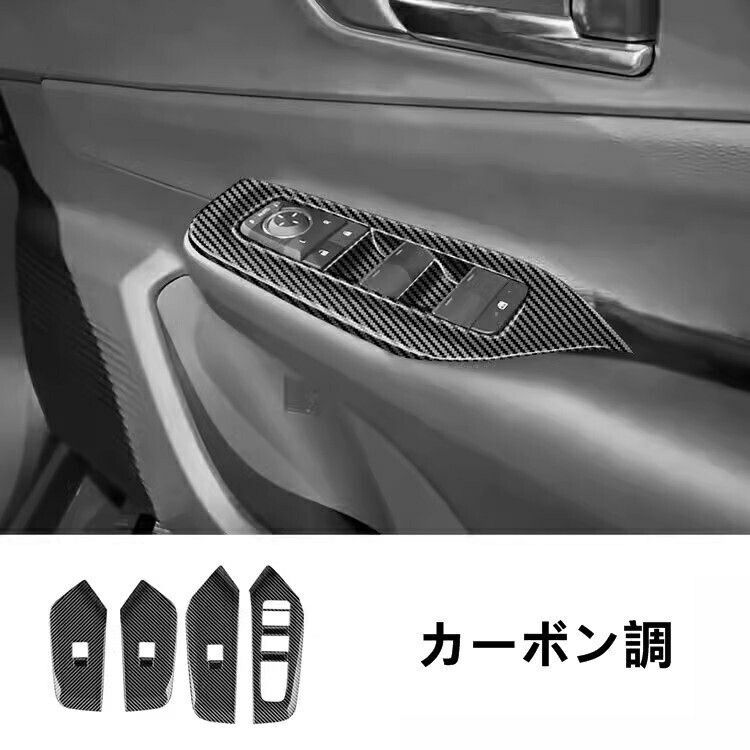 トヨタ