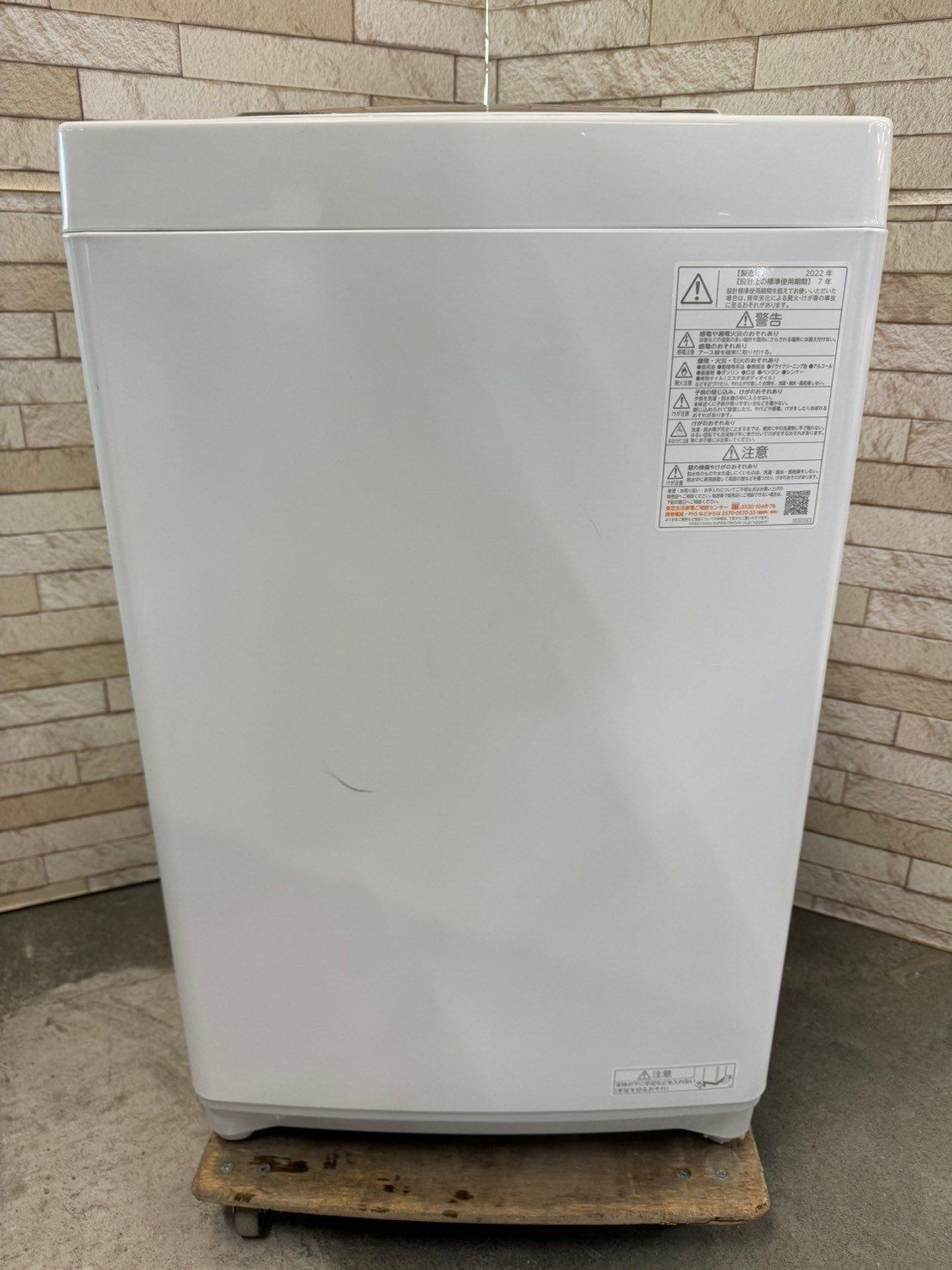 美品】大阪送料無料☆3か月保障付き☆洗濯機☆2022年☆アクア☆7kg☆AQW-V7N☆S-446 - メルカリ