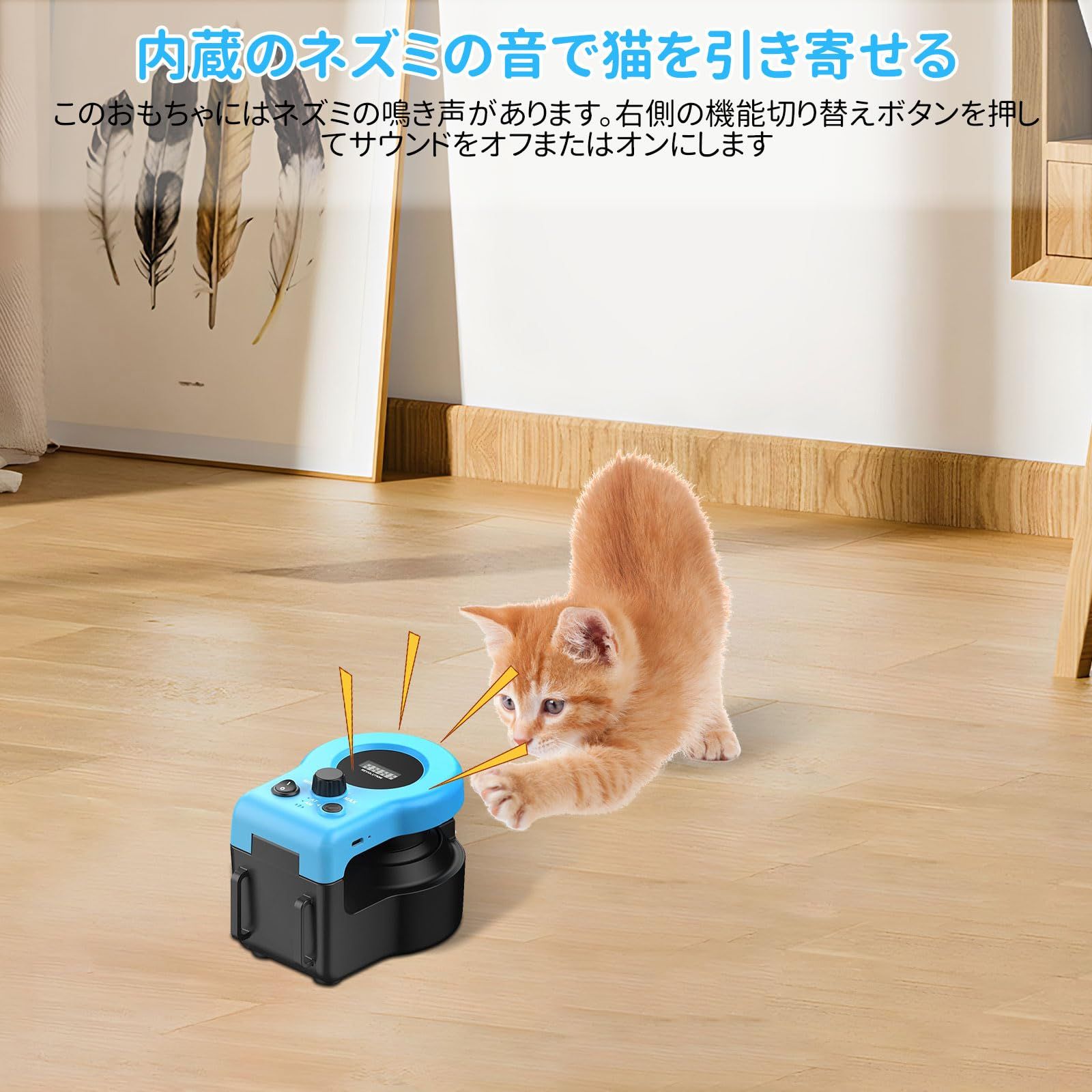 猫おもちゃ　自動　電動　トレッドミル リモコン付き 速度調整可能 羽根付き Amazon.co.jp: PAKEIS 猫用おもちゃ インタラクティブ猫用