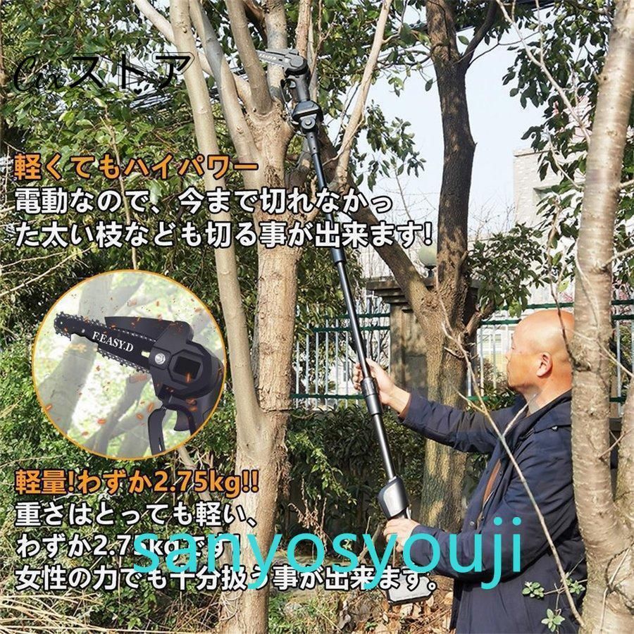 両用式