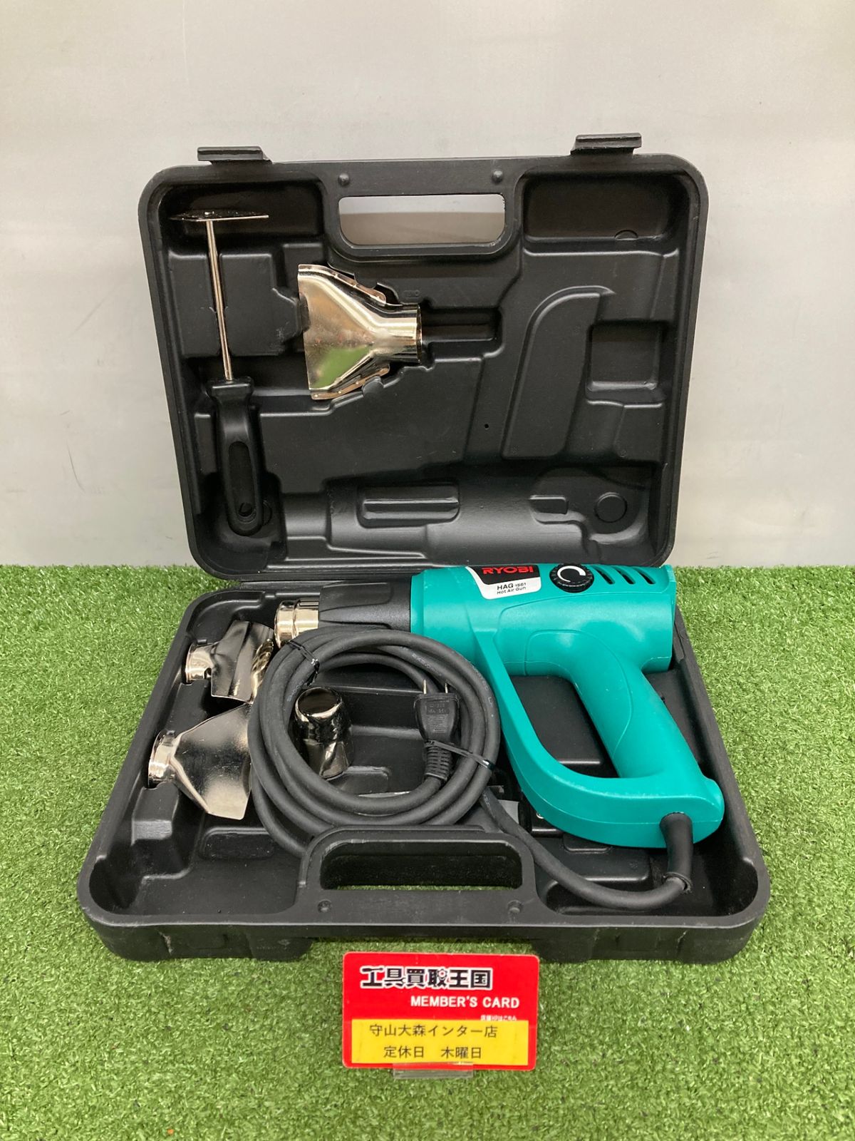 中古品】【0921】リョービ(RYOBI) ホットエアガン HAG-1551 697900A IT36ABM0PM34 - メルカリ