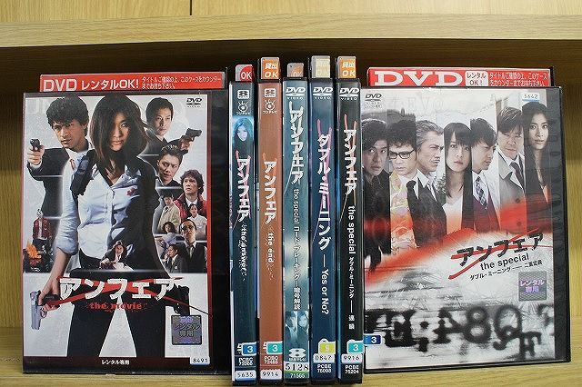 [112878-192]アンフェア(13枚セット)TV版 全6巻 + the special コードブレーキング + ダブルミーニング 全3巻 + 映画 3巻(the movie 、answer 、end)【全巻セット 邦画 中古 DVD】ケース無:: レンタル落ち DVD アンフェア the special コード・ブレーキング 暗号解読 +