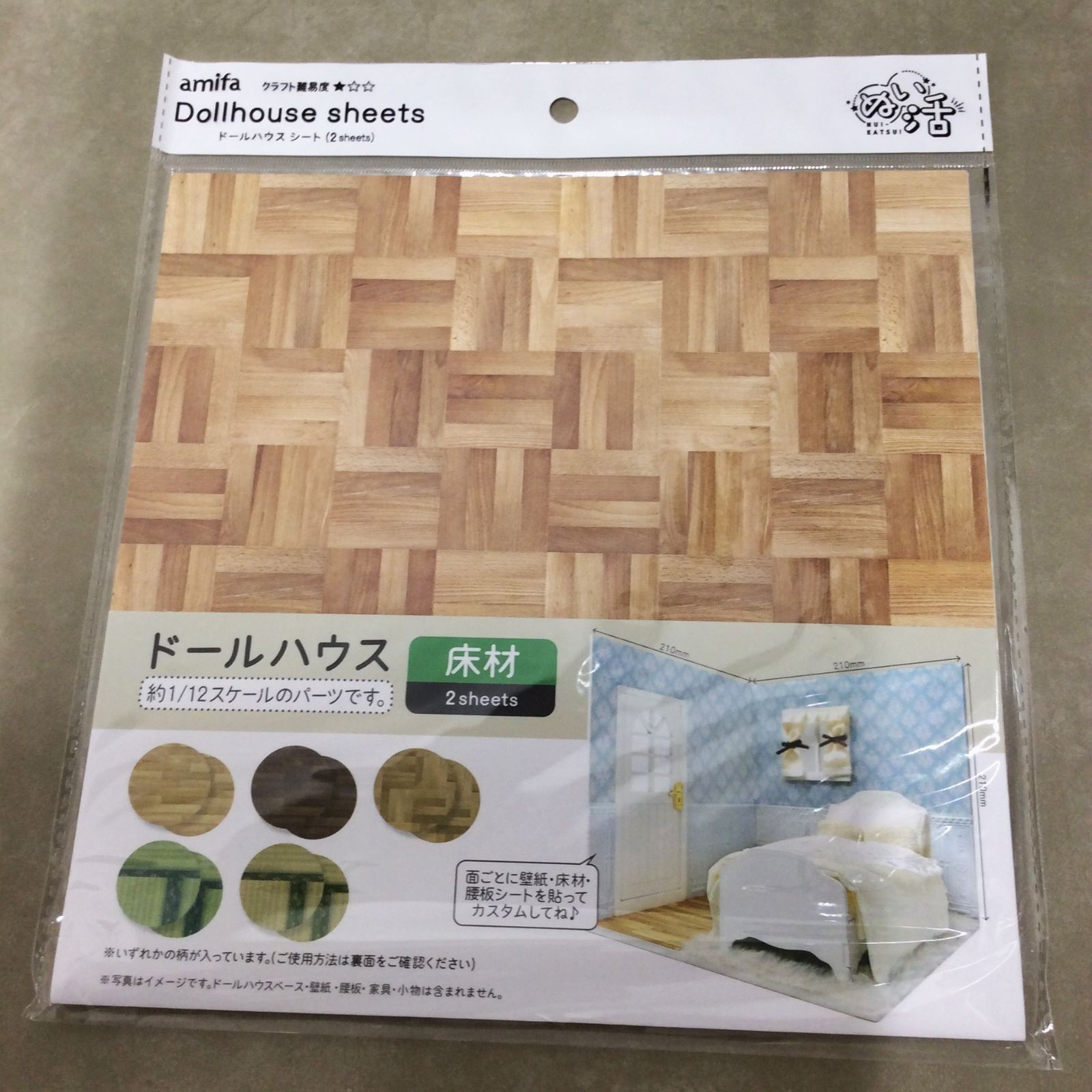 k272【新品・未使用品】ドールハウス ベース・床材・壁紙 5点セット 