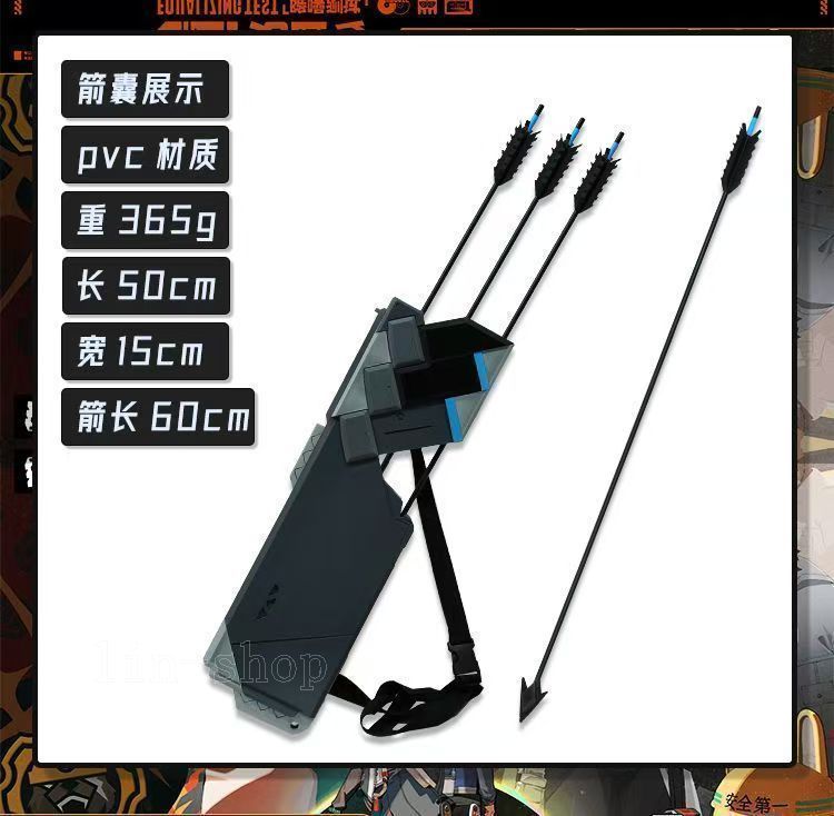 驚きの破格値，定番人気】 ゼンレスゾーンゼロ 浅羽悠真 武器 コスプレ道具