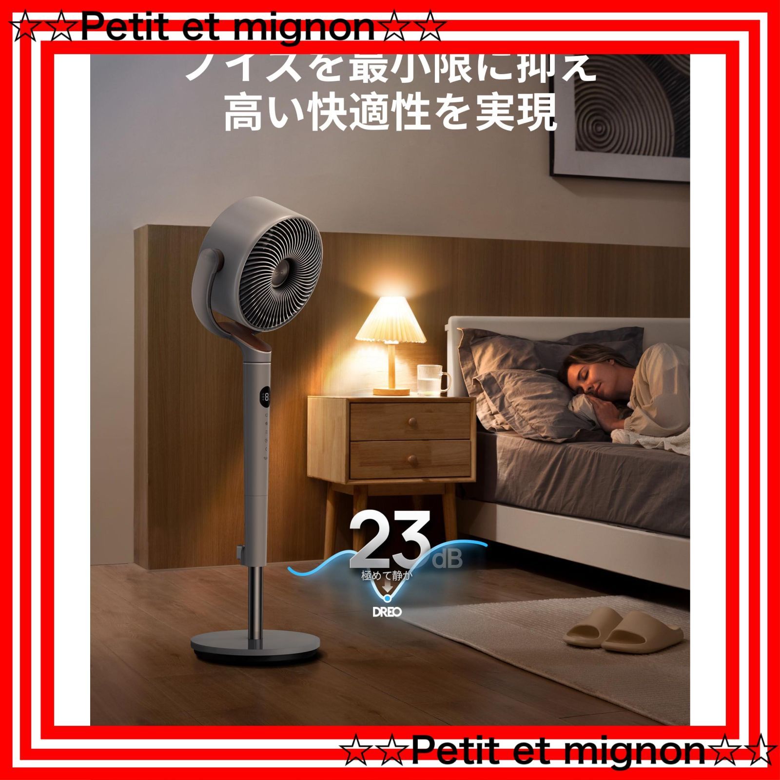組み立て簡単 DCモーター