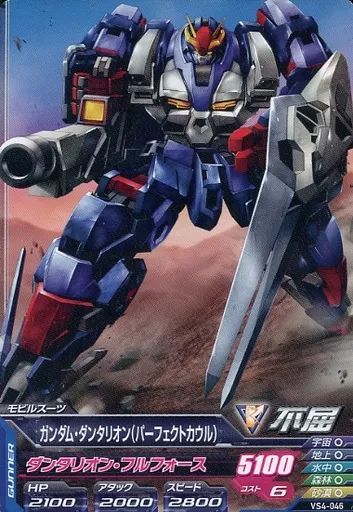 中古】ガンダムトライエイジ VS4-046[C]：ガンダム・ダンタリオン