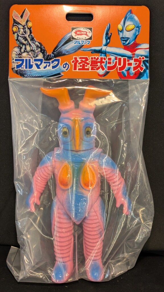 ブルマァクの怪獣シリーズ ゼットン （復刻版） | JUN_Kのブログ
