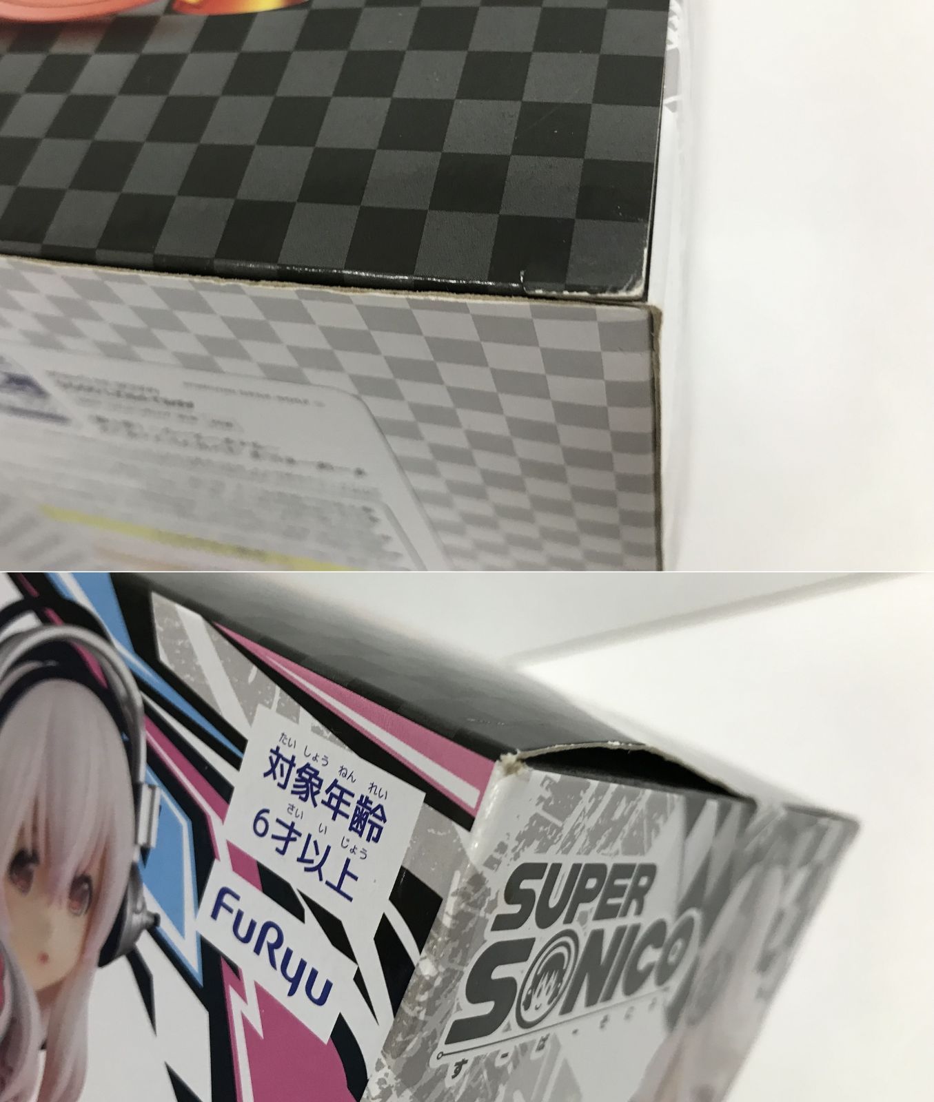【未開封】すーぱーそに子 キャラポスコレクション　全16種　コンプリート 27.【未開封】すーぱーそに子 コンセプトフィギュア ～ライダー