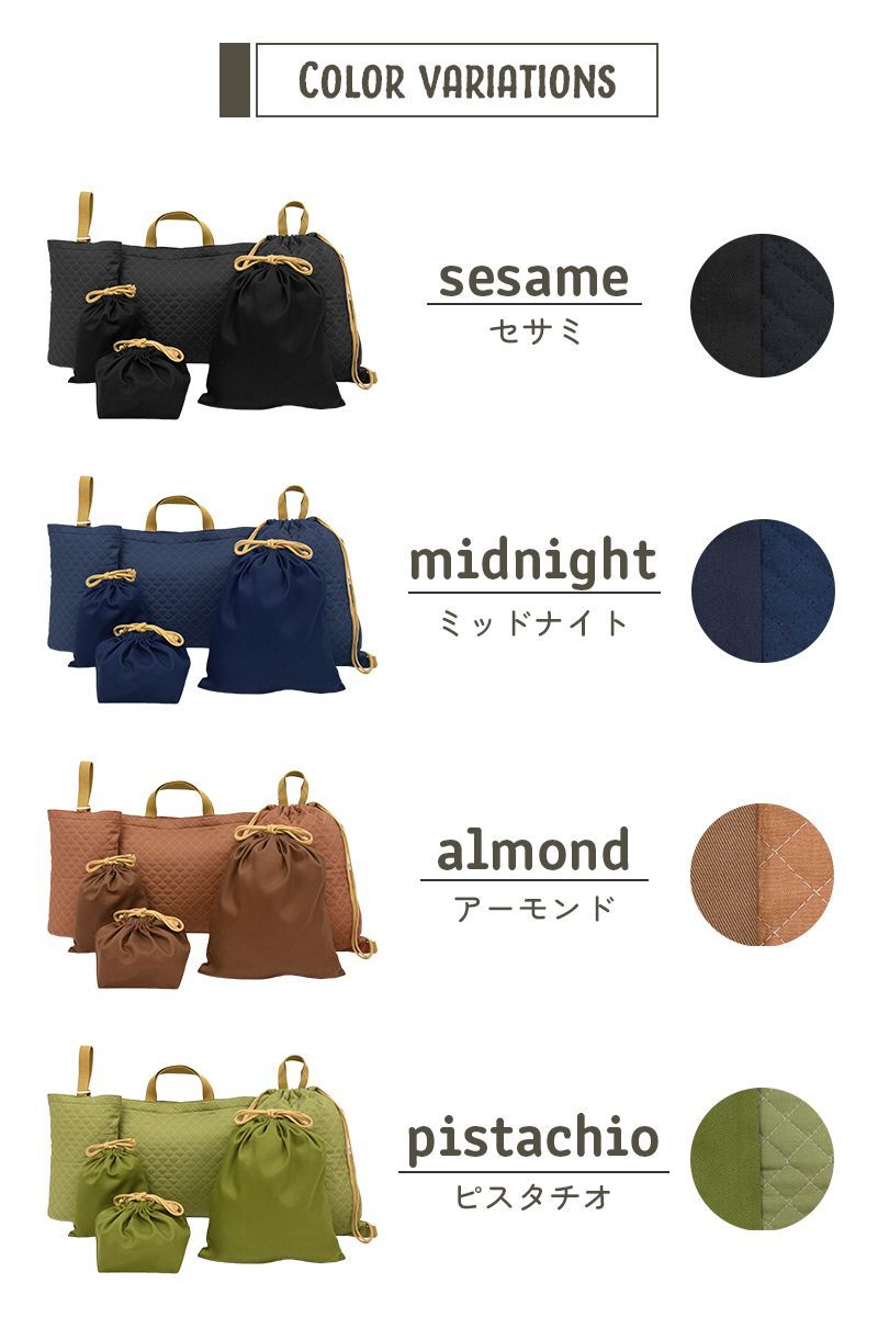 入園入学 6点セット 5点セット 日本製 入園入学セット 男の子