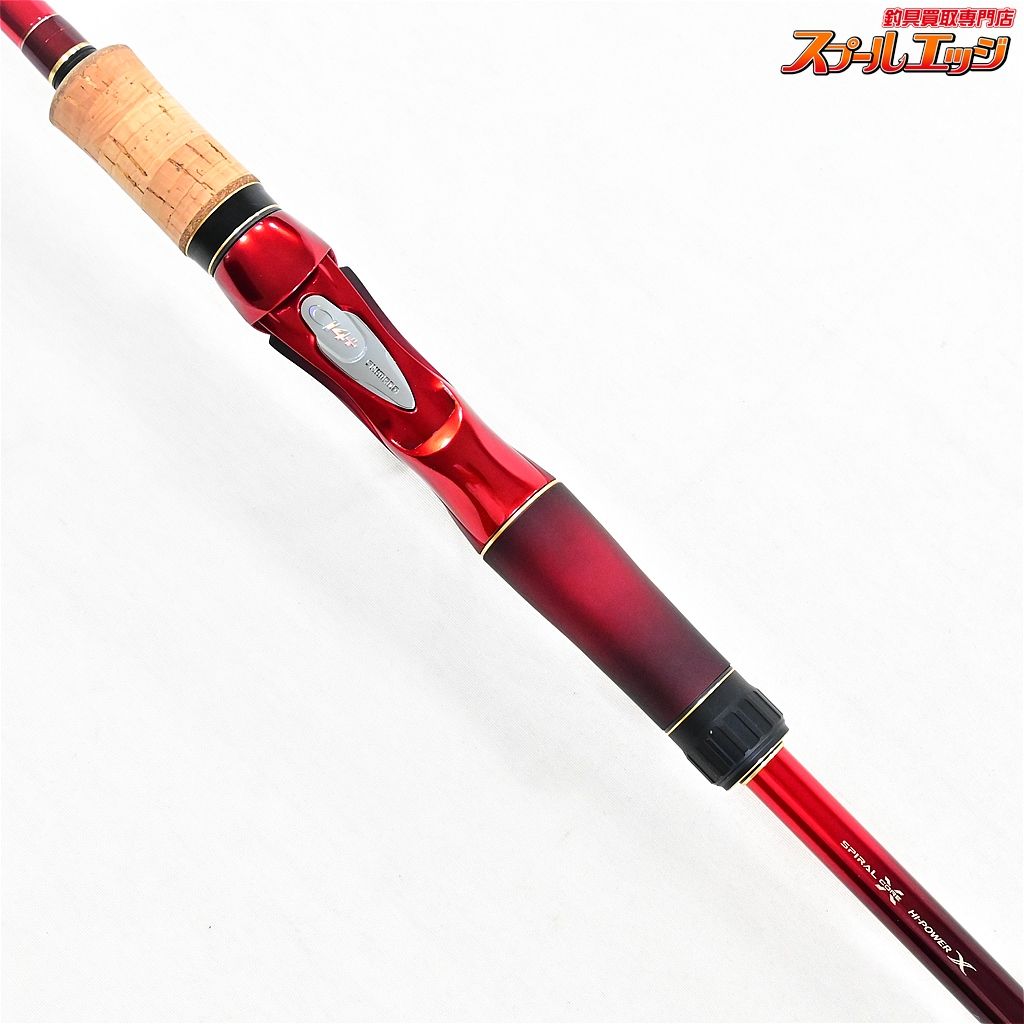 シマノ　ワールドシャウラ 1703R-2 WORLD SHAULA 1167 シマノ ワールドシャウラ リミテッド 1703R-2 (2023年モデル