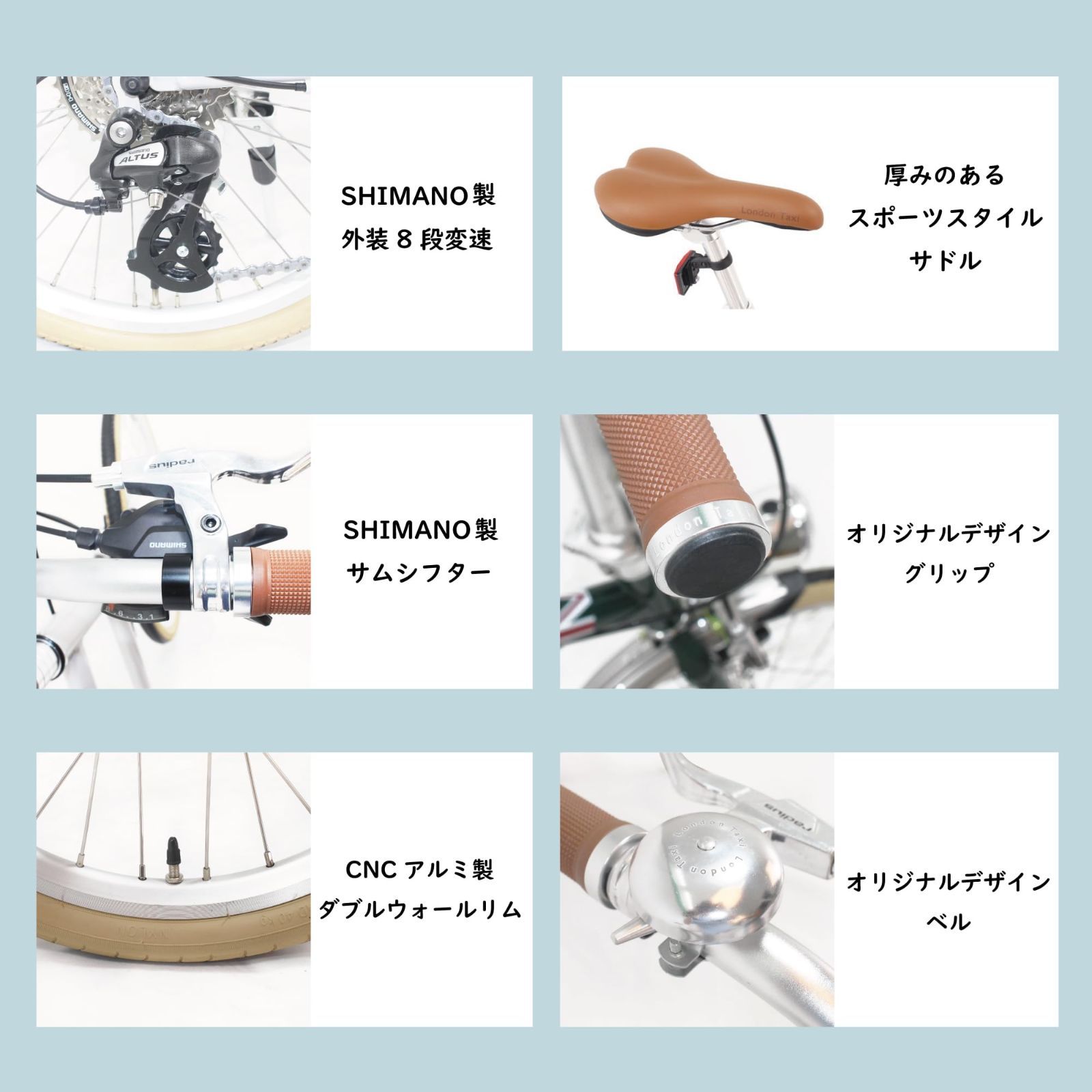 8段変速 スタンド付き