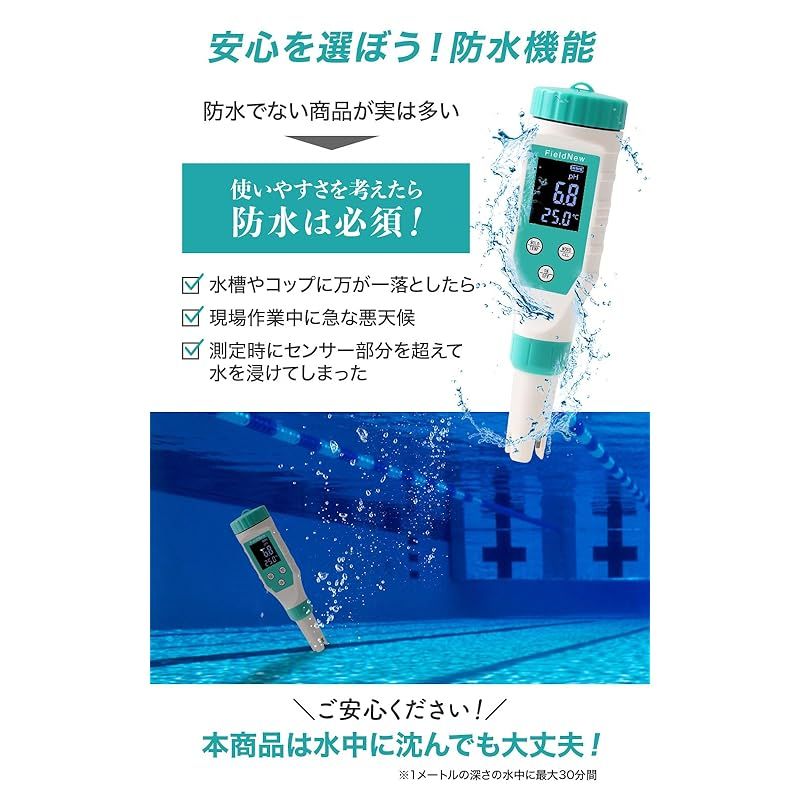 FieldNew ブランド