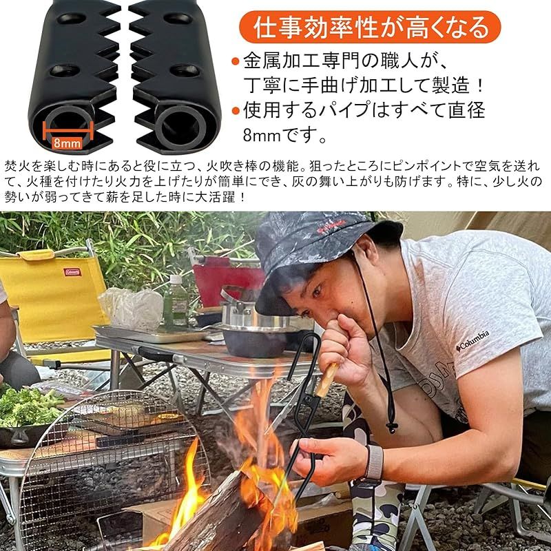 huanbush 火バサミ 火吹き棒 一体型 コンパクト 薪ばさみ 軽量