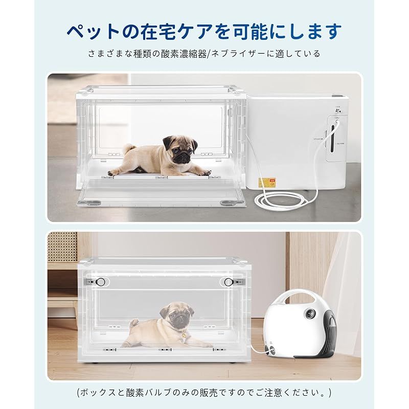 ペット酸素ハウス 犬|猫|小動物に適用
