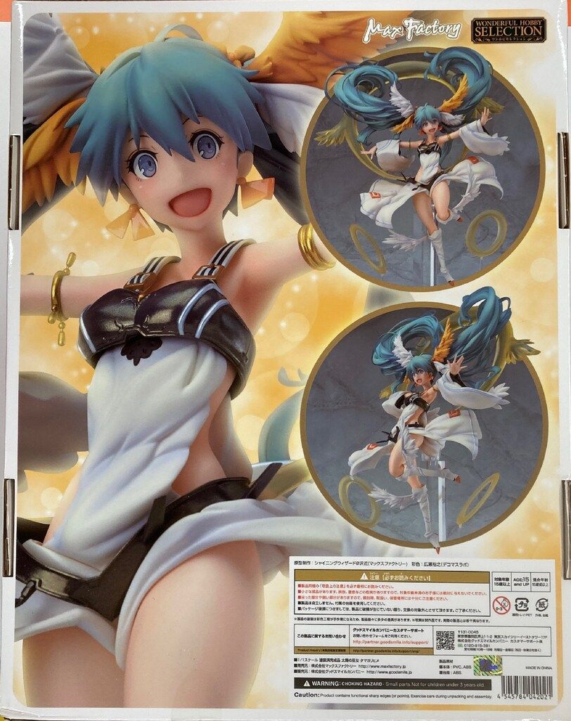 Max Factory ワンホビセレクション selector infected WIXOSS 太陽の