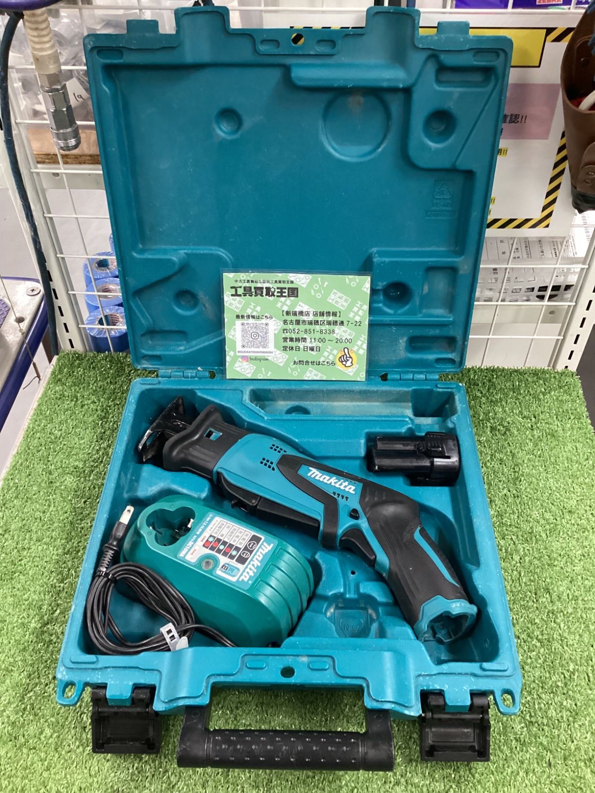 B makita マキタ 10.8V充電式レシプロソー ナチュラルグリーン 1.3Ahバッテリ×1 充電器 ケース JR101DWG