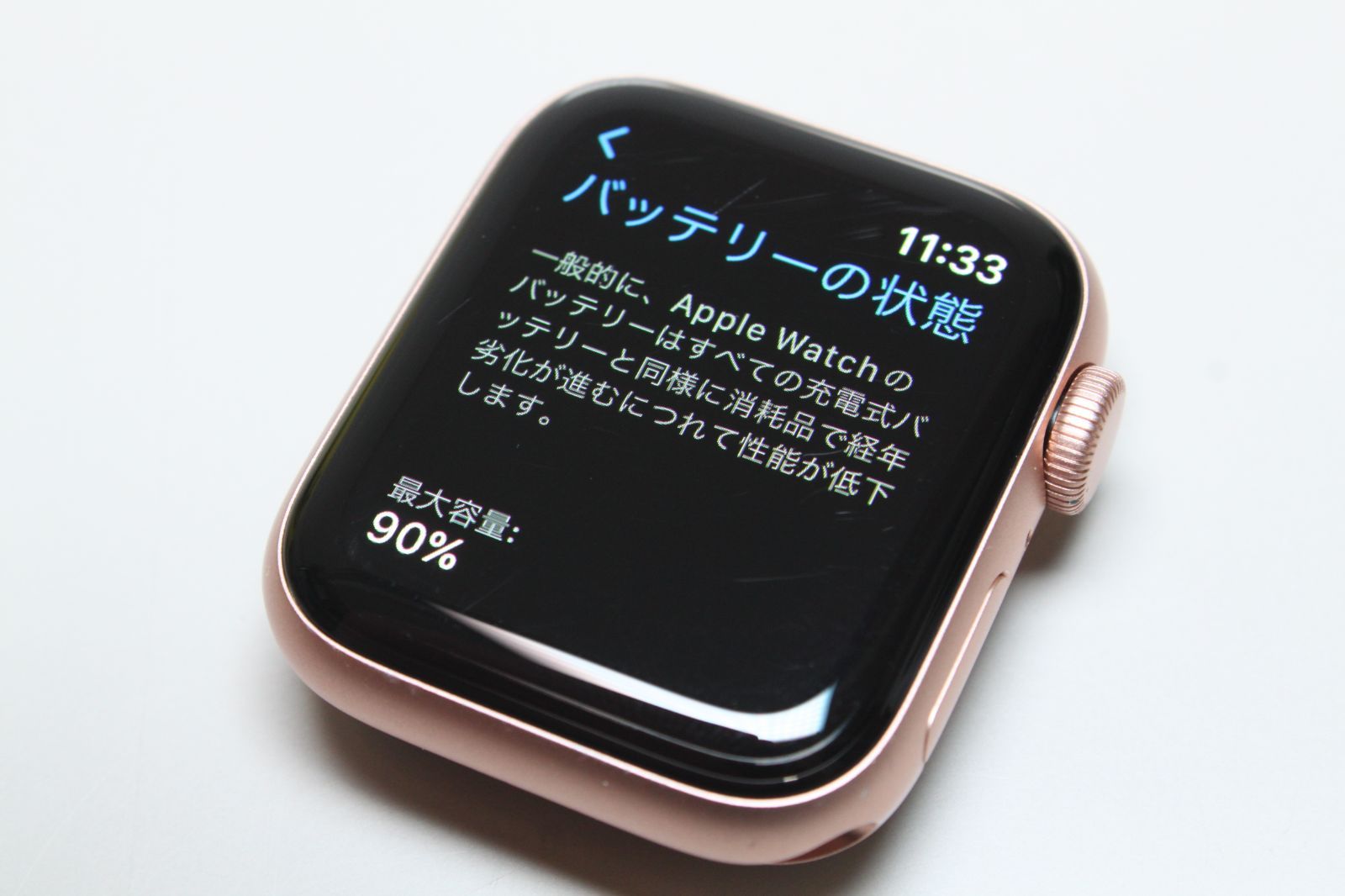 Apple Watch - Apple Watch SE（第1世代）GPS/40mm/A2351 ⑥ s-l400.jpg