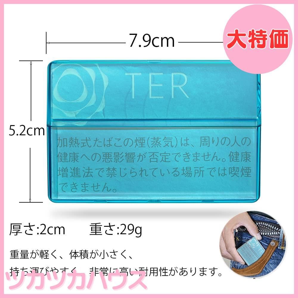 大特価】inkostudioシガレットケース 汎用交換 iqos用の ヒート