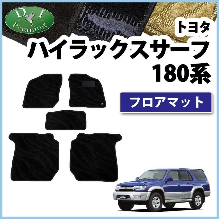 ハイラックスサーフ RZN180W KDN185W シートカバー