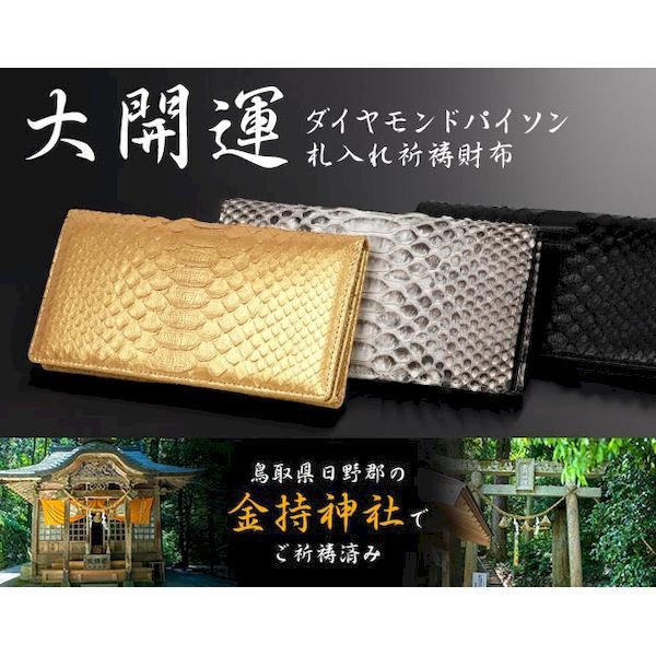 アナスイ] 長財布 がま口 レディース リーブル 317880 ANNASUI