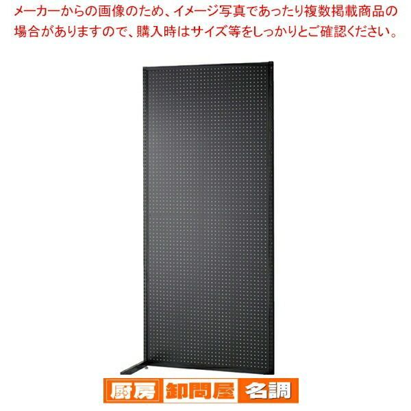 SF壁面タイプ W90×H210cm 本体 ブラック 選べる8タイプ ブラック有孔パネル付き 61-751-4-7