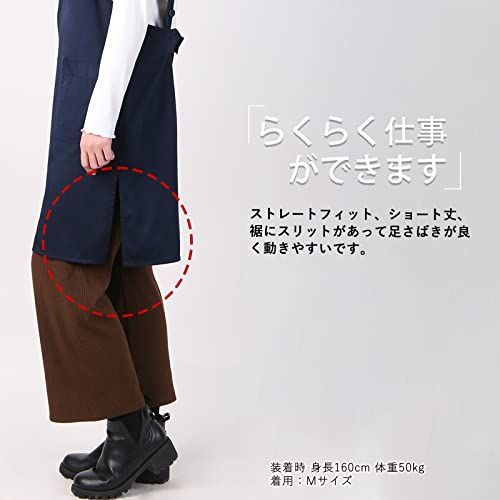 ネイビー_LL [Poweforest] エプロン H型【M~LL】 調節可能 動きやすい おしゃれ シンプル 無地 カフェ風 エプロン ポケット付き 汚れにくい シワ防止 業務用 仕事用 家庭用 男女兼用 (ネイビー,LL)