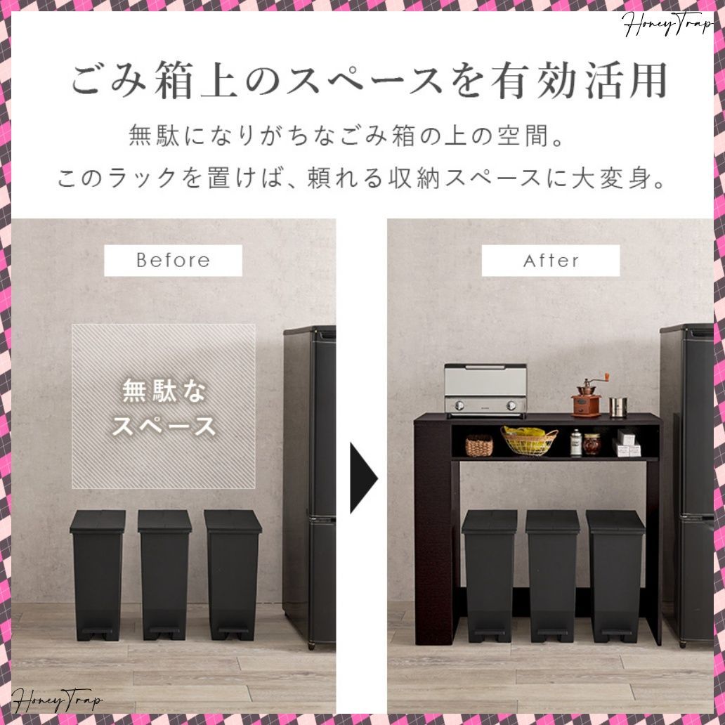 レンジ台 ラック