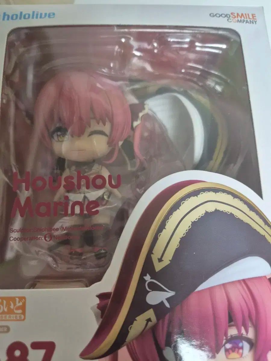 ホロライブ ほうしょう マリン ねんどろいど 1687