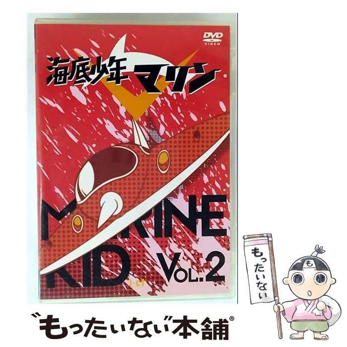 海底少年マリン DVD-BOX1 DVD-BOX2 Amazon.co.jp: 海底少年マリン DVD-BOX 2 : 小原乃梨子, 大塚