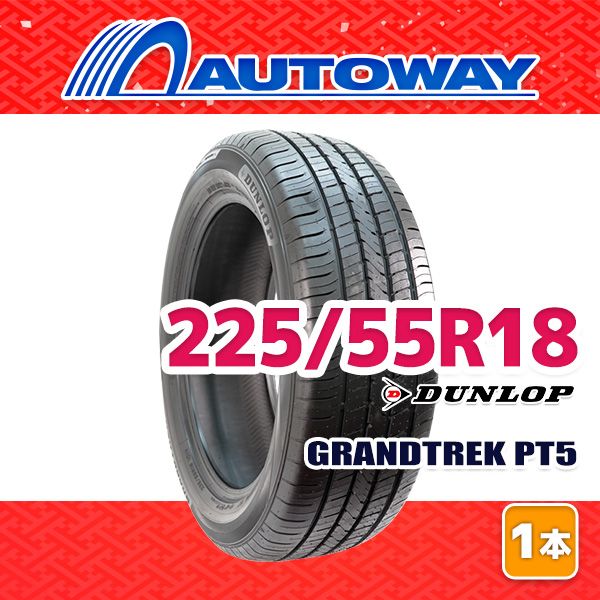 AUTOWAY】 新品 225/55R18 サマータイヤ DUNLOP GRANDTREK PT5 18 