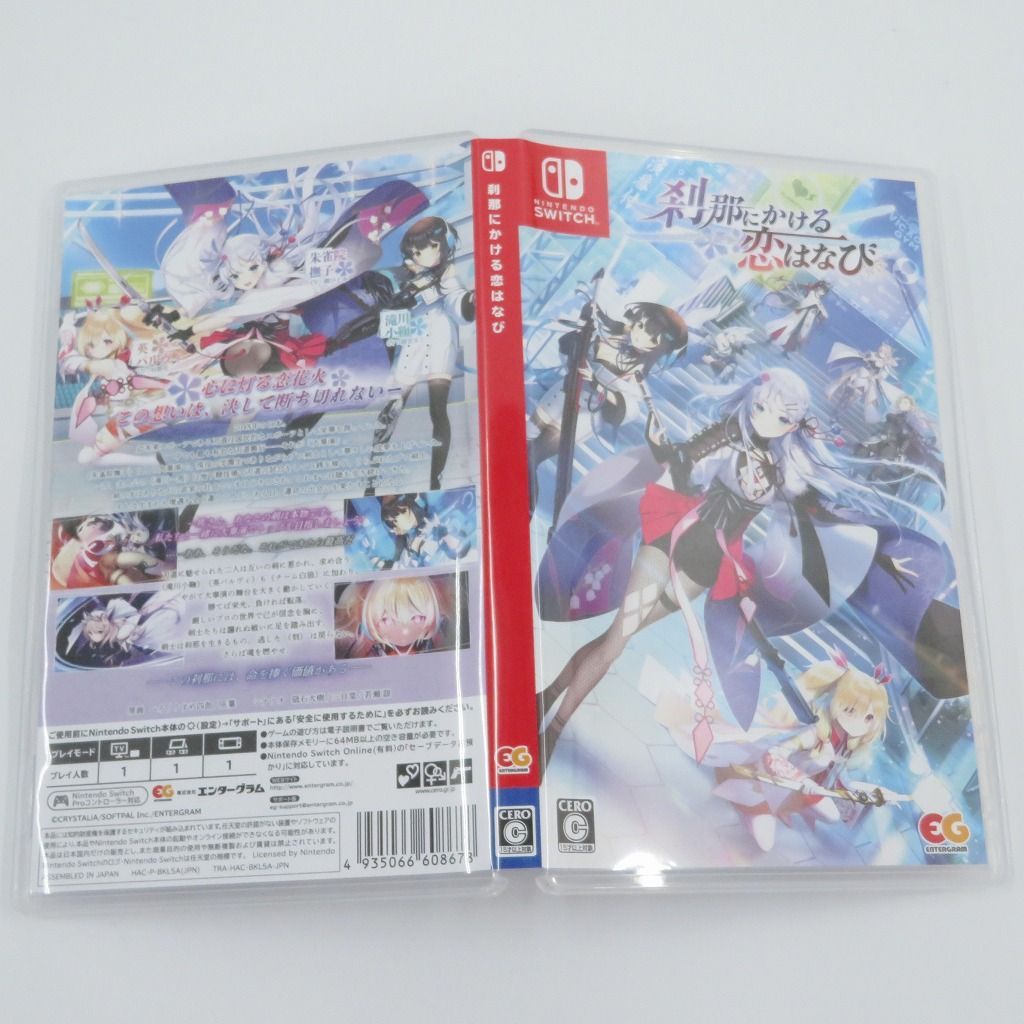 刹那にかける恋はなび 完全生産限定版 Nintendo Switch Amazon.co.jp: 刹那にかける恋はなび 完全生産限定版 -Switch