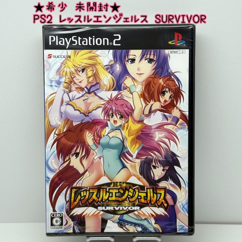未開封 PS2 レッスルエンジェルス SURVIVOR サバイバー success サクセス レトロ