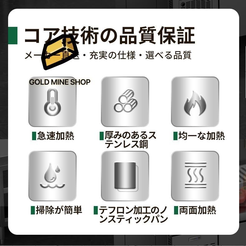 韓国ウォンワッフルメーカー