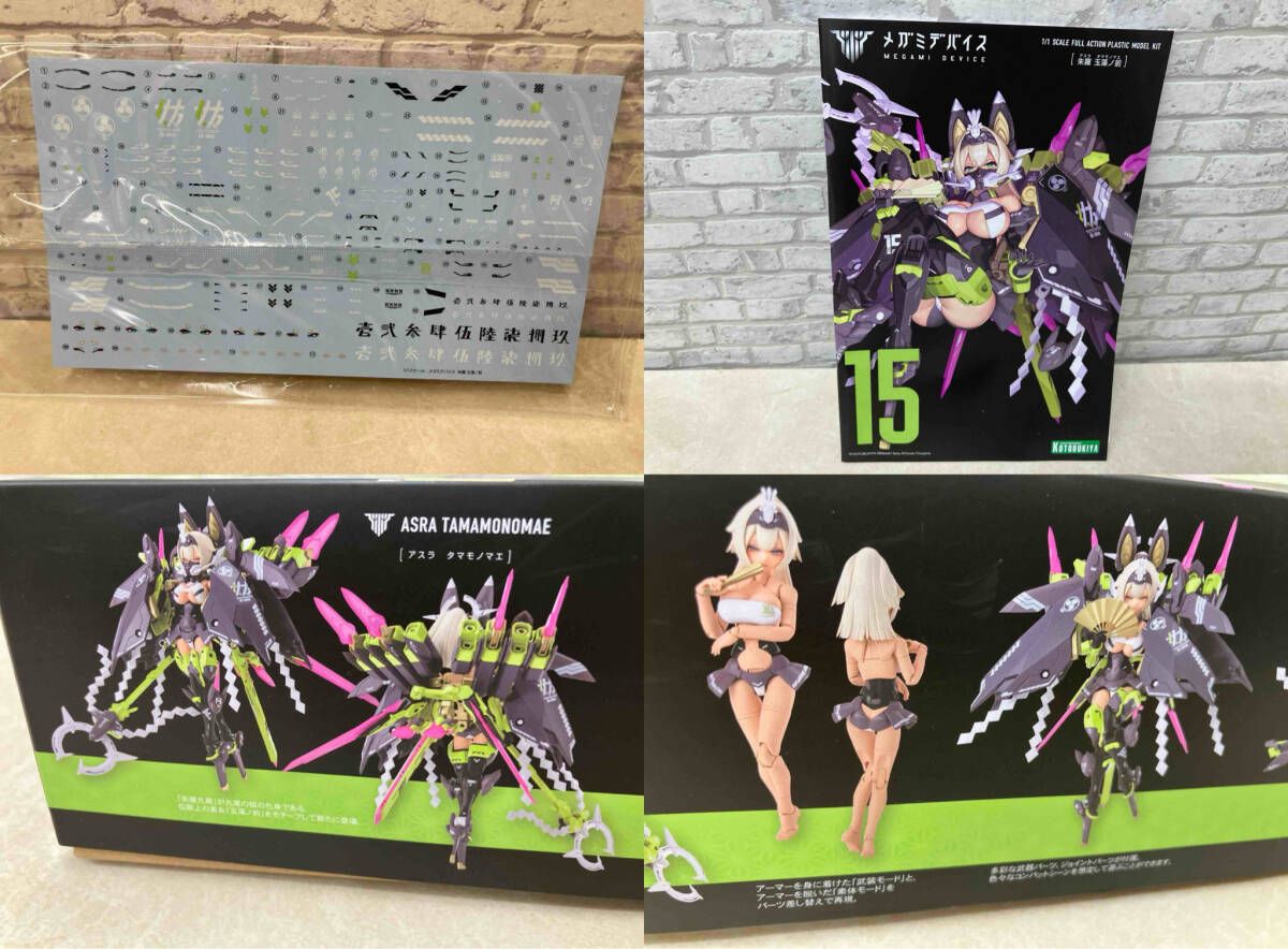 未組立品 プラモデル (再販)コトブキヤ 1/1 朱羅 玉藻ノ前 アスラ