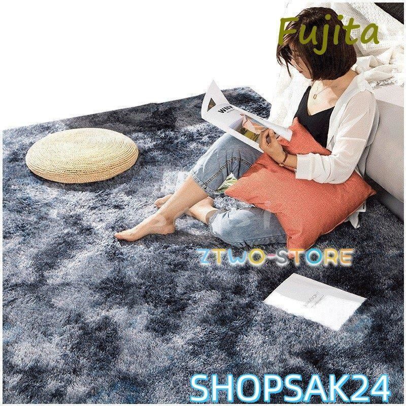 厚手 シャギーラグ