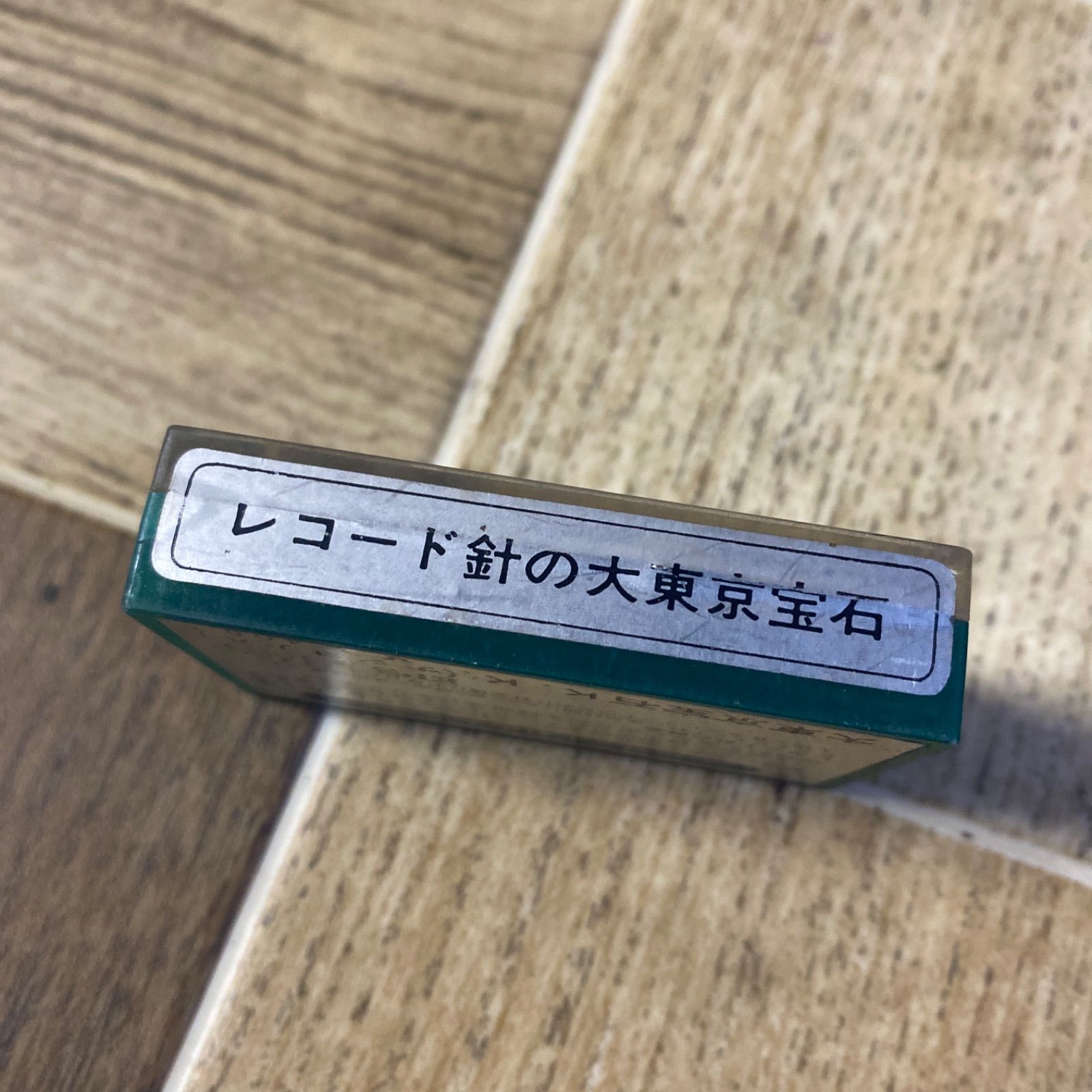 未使用 大東京宝石K.K DIAMOND NEEDLE ST・LP レコード針 交換針