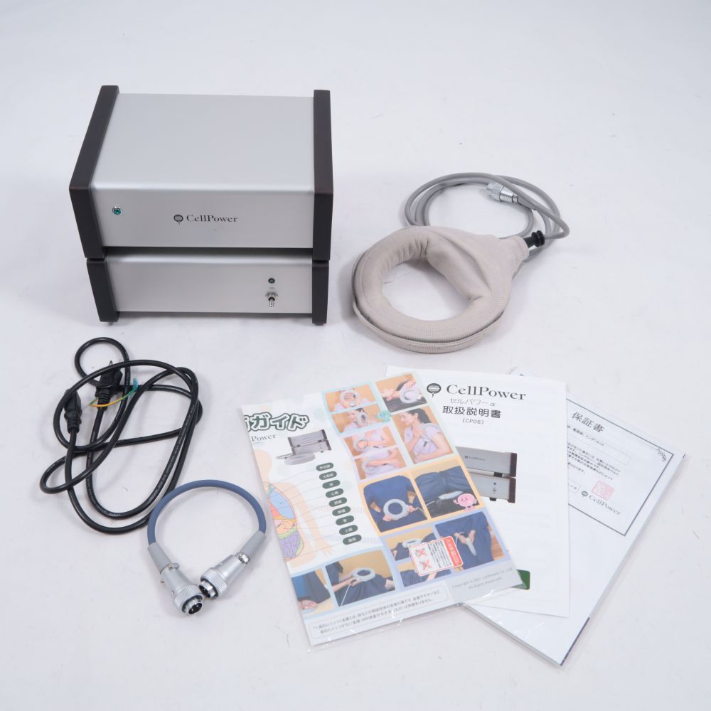 超強力神経波磁力線発生器セルパワー セルパワー CellPower 神経波