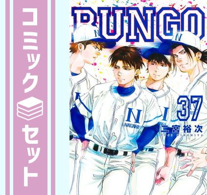 内視鏡下鼻内副鼻腔手術[DVD付] 副鼻腔疾患から頭蓋底疾患まで 森山 寛