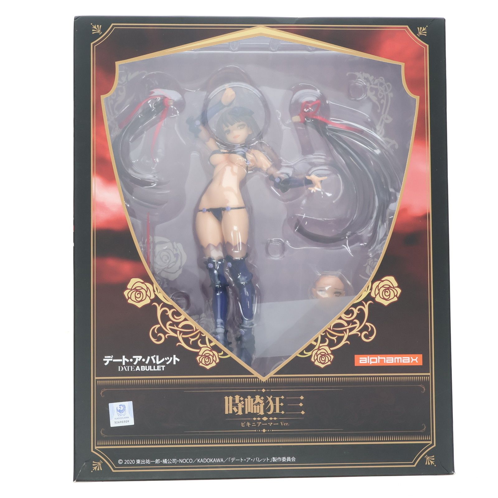 デート・ア・バレット 時崎狂三 ビキニアーマー Ver. あみあみ限定版 デート・ア・ライブ フラグメント デート・ア・バレット 時崎狂