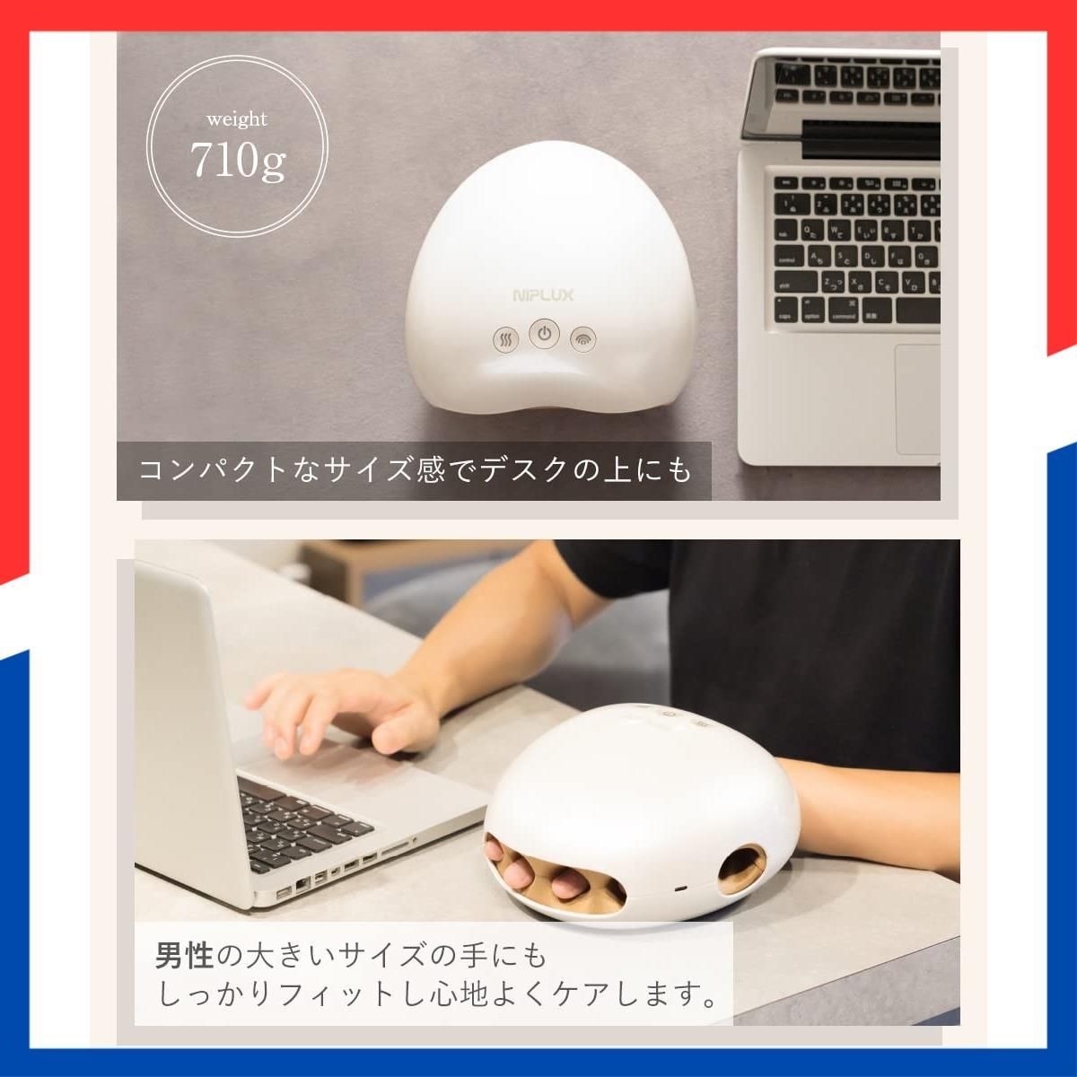 数量限定】HAND MOMI ハンドモミ NIPLUX ハンドケア リラクゼーション