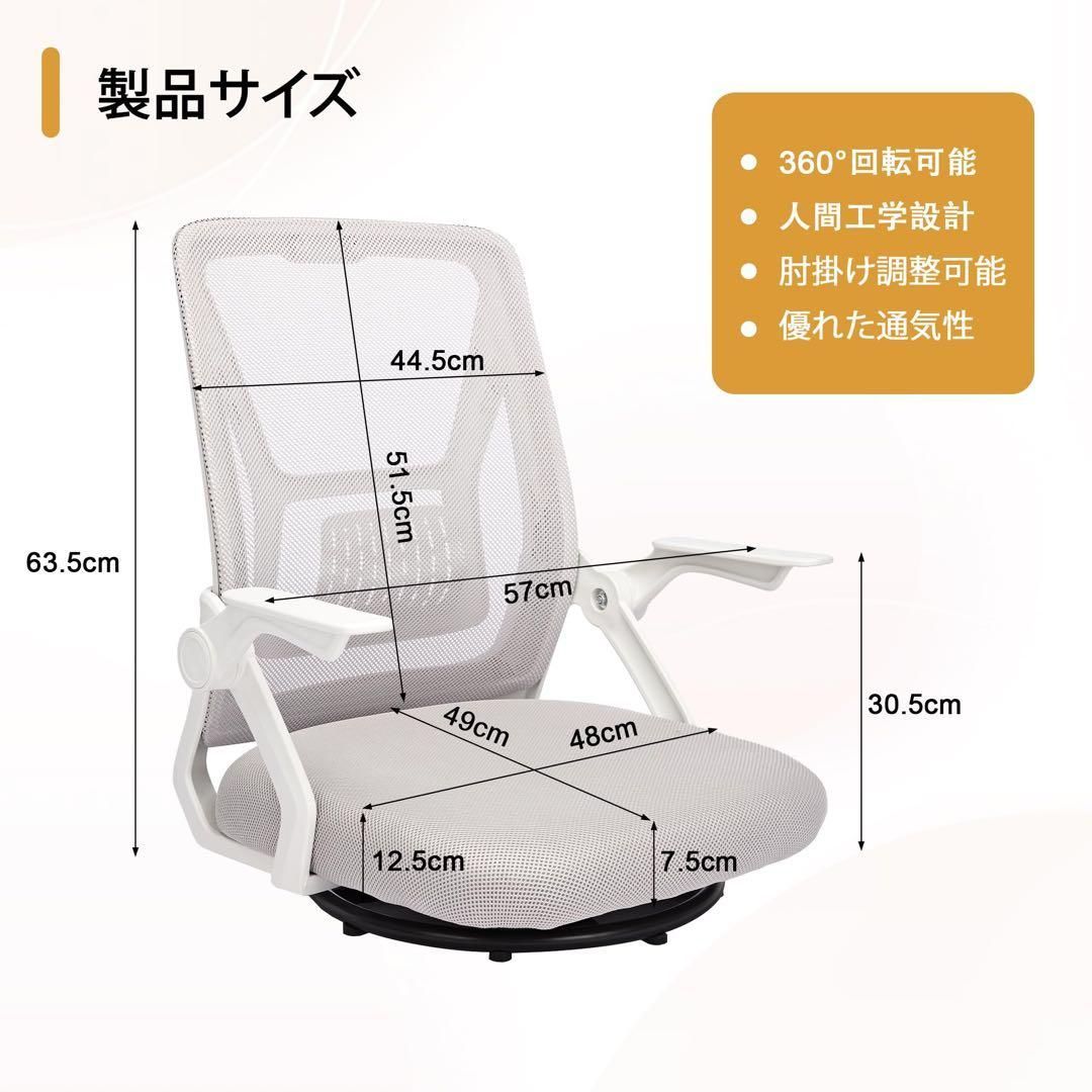 ベローナ Verona 回転チェアー 椅子 ベローナ Verona 回転チェアー 椅子