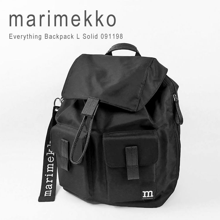 内側にもインナーポケットありMarimekko マリメッコ リュック バックパック 黒 新品未使用