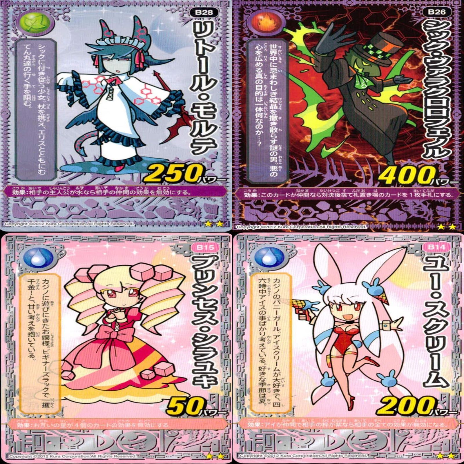 紫*餅様 約8.3kg いろいろなカード　まとめ売り　ドラゴンクエスト　など ドラゴンクエスト SPカード 16枚セット - メルカリ