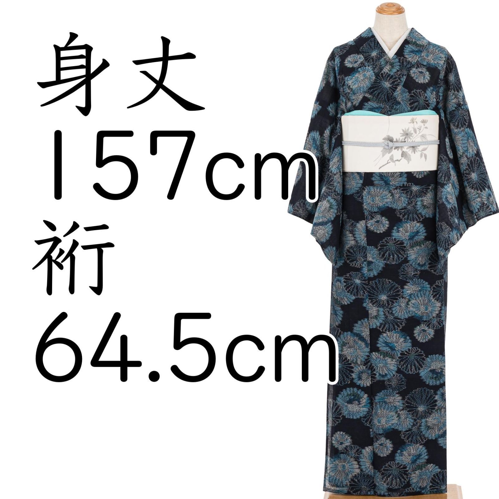 紗紬 菊花模様