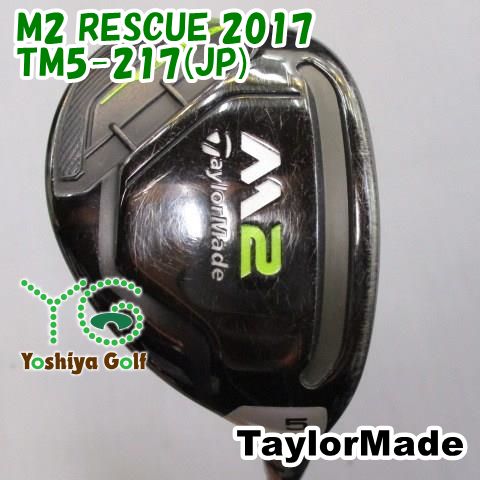 ユーティリティ テーラーメイド M2 RESCUE 2017/TM5-217(JP)/R