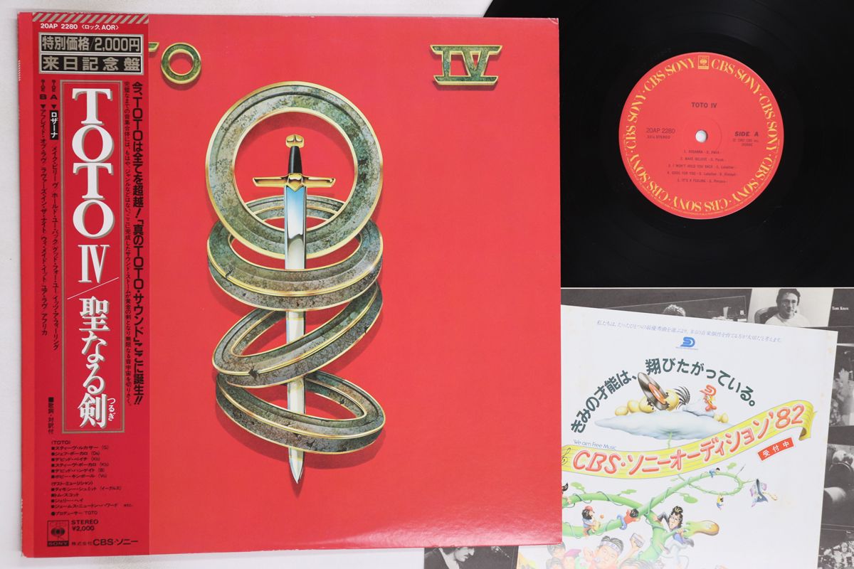 TOTO,直筆サイン入り,AOR,STEVE LUKATHER,新品未開封 TOTO,直筆サイン入り,AOR,STEVE LUKATHER,新品未開封 Yahoo