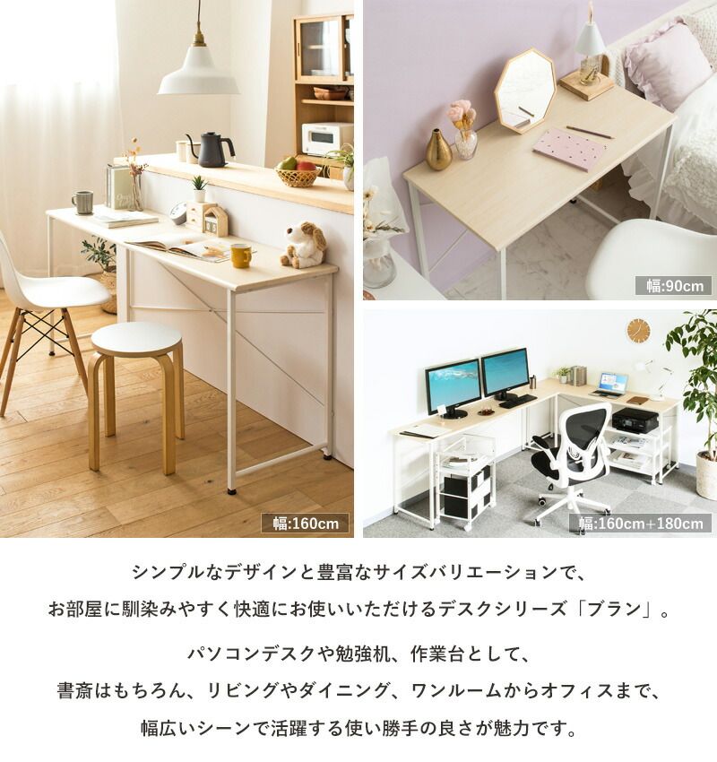 省スペース 勉強机