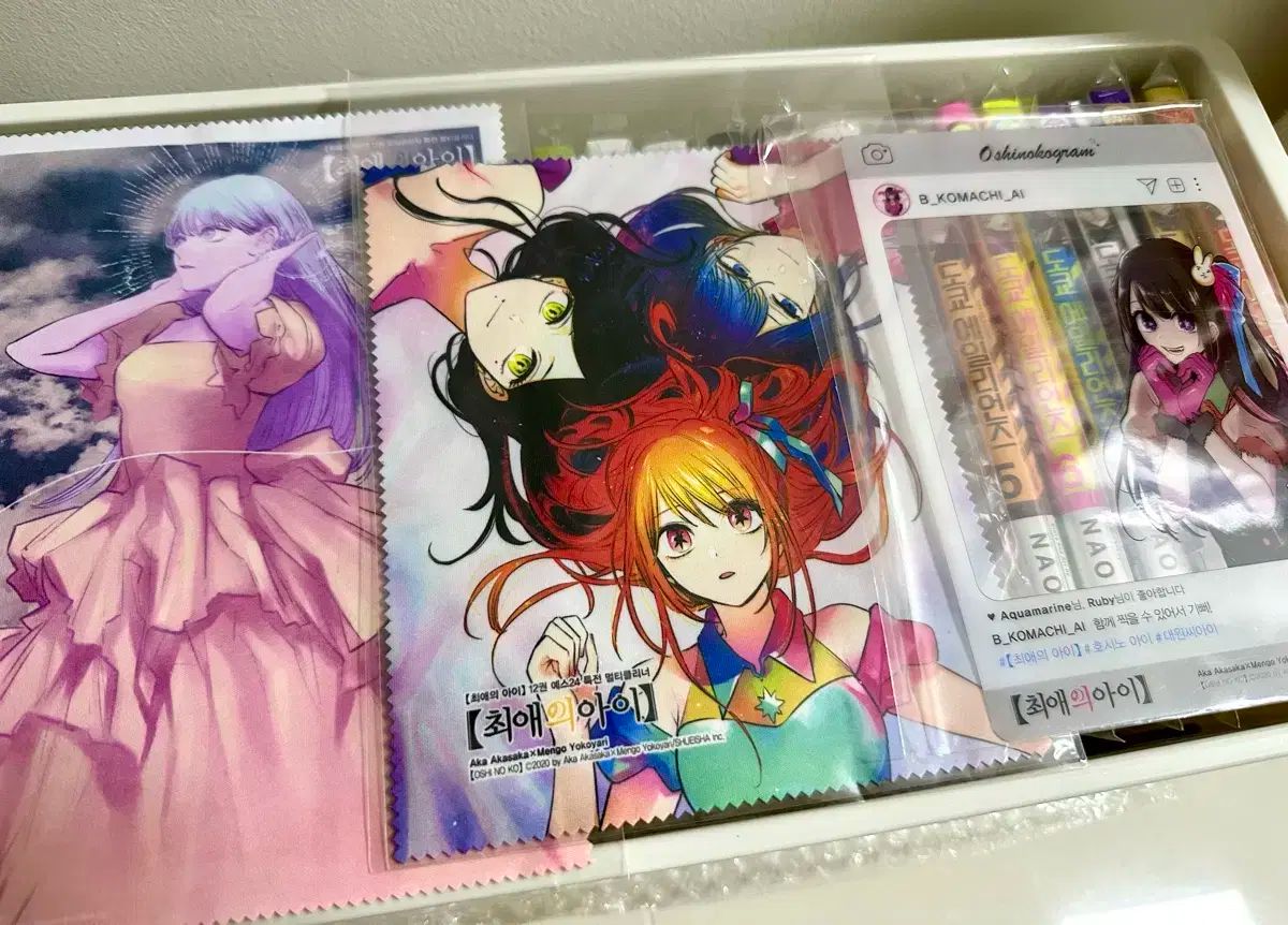 推しの 子供 漫画 全巻 初版 （ 1 2 巻 X ）