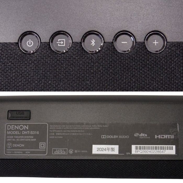 サウンドバー ARC